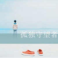十年后我们依然在一起:幸福情侣一左一右带字头_WWW.TQQA.COM