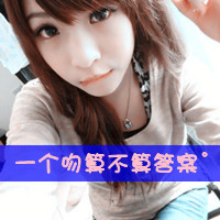 只对一人不弃不离:男女一对情侣QQ浪漫头像_WWW.TQQA.COM