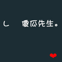 黑白带字情侣头像:你给的爱与众不同_WWW.TQQA.COM