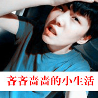 2016小清新QQ情侣头像:只愿得一人心,白首不分离_WWW.TQQA.COM