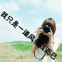 不痛:愿意一笑从容:唯美文字女生头像:转过身我_WWW.TQQA.COM