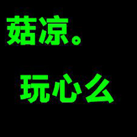 qq爱心一对情侣头像:很爱你_WWW.TQQA.COM