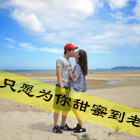 灵魂的深处你有的位置:双人情侣头像带字超拽_WWW.TQQA.COM