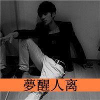 颓废也是一种美:深夜一个人寂寞_WWW.TQQA.COM