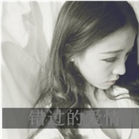 带伤感文字的黑白QQ头像:还是喜欢一个人独自伤_WWW.TQQA.COM