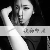 爱情也会变老:灰色qq头像女生伤感美_WWW.TQQA.COM
