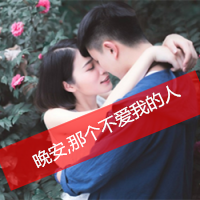 专用霸气超拽情侣头像_WWW.TQQA.COM