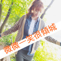 qq女生头像唯美带字,微微一笑也倾城_WWW.TQQA.COM