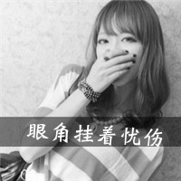 情感意境一个人的灰色女生QQ头像_WWW.TQQA.COM