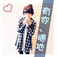 坚持爱你:坚持在一起:一路坎坷的QQ情侣头像_WWW.TQQA.COM