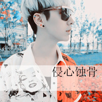gx个性混搭女生男生带字头像:你是我心中的小天_WWW.TQQA.COM