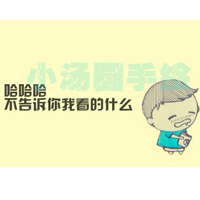 文字君要自裁一下的横版头像_WWW.TQQA.COM