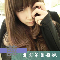 离不开你我的好姐妹:姐妹头像2张一左一右带字的_WWW.TQQA.COM