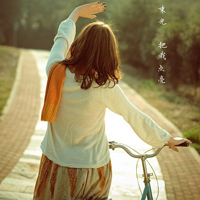 看不到脸的意境女生欧美头像:阳光下你的笑容很_WWW.TQQA.COM