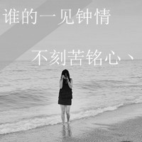 女生QQ灰色头像带字:一亿个伤心_WWW.TQQA.COM