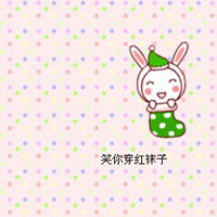 卡通情侣头像一男一女分开:2016最新版的_WWW.TQQA.COM