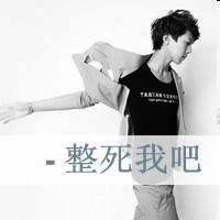 情侣霸气头像带字:每天多想你一点_WWW.TQQA.COM