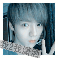 一场戏何必那么认真:个性超拽带字男生QQ头像_WWW.TQQA.COM