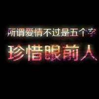 伤感纯文字个性头像:岁月似水_WWW.TQQA.COM