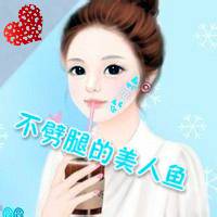 卡通带字qq头像:卡通女生:让我安静点可好_WWW.TQQA.COM