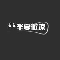 非主流纯手写文字头像:心痛是因为心动_WWW.TQQA.COM