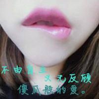 萌可爱女生带字qq头像:宝贝不哭_WWW.TQQA.COM