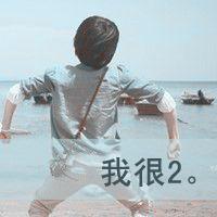 qq情侣头像全身带字:一对一:让我一次爱过够_WWW.TQQA.COM