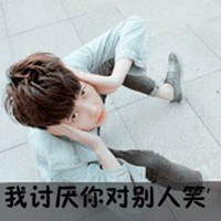 超拽个性文字男生头像:浮生落泪的伤_WWW.TQQA.COM