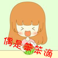 可爱卡通带字QQ情侣头像:我只爱你_WWW.TQQA.COM