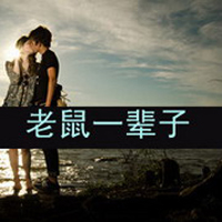 圣诞情侣双人浪漫幸福QQ头像:我不能没有你_WWW.TQQA.COM