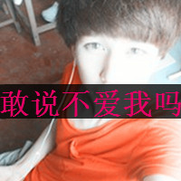 情侣头像一左一右:分开的两张带字_WWW.TQQA.COM