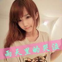 独一无二情侣头像带字:为你心动_WWW.TQQA.COM