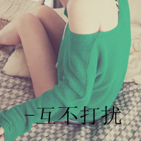 森系小清新带字头像:附原图_WWW.TQQA.COM