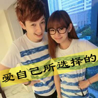 爱你不会像电影里的浪漫:qq情侣头像一对两张带_WWW.TQQA.COM