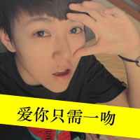 爱你不悔:qq情侣头像一对:kiss两张带字系_WWW.TQQA.COM