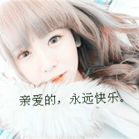Ta说青春应该像疯子一样放纵_WWW.TQQA.COM