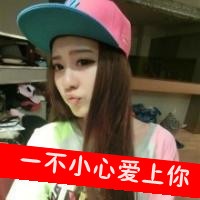 萌拽qq情侣带字头像:爱情可以重新来过_WWW.TQQA.COM