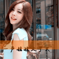 姐妹可爱带字头像:同人不同字_WWW.TQQA.COM