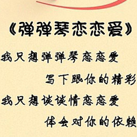 我知道自己很爱你:个性纯文字QQ头像_WWW.TQQA.COM