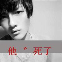 qq男生难受头像图片_WWW.TQQA.COM
