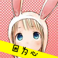 卡通姐妹头像带字两张:没心没肺的笑_WWW.TQQA.COM