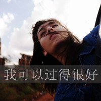 非主流伤感带文字的QQ头像_WWW.TQQA.COM
