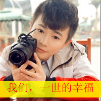 幸福的让人嫉妒:幸福文字个性一男一女QQ情侣头_WWW.TQQA.COM