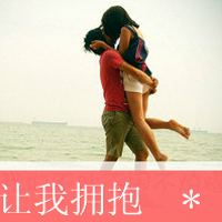 你一直住在我心里很安全:带字情侣头像一对2张_WWW.TQQA.COM
