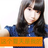 可爱女生qq头像粉色带字:高质量稀有女头_WWW.TQQA.COM