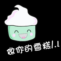 三百年:我也依然爱你:情侣头像卡通可爱带字_WWW.TQQA.COM