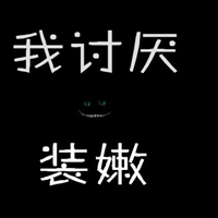 文字头像吧会员自裁原创:黑底白字伤感带字头像_WWW.TQQA.COM