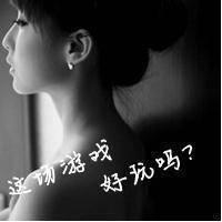 为你可以放弃所有:请别牵强说爱我_WWW.TQQA.COM