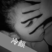QQ情侣灰色带字头像一左一右:记忆中的想念_WWW.TQQA.COM