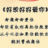 我知道自己很爱你:个性纯文字QQ头像_WWW.TQQA.COM